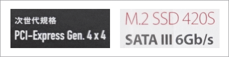 M.2SSDのインターフェース規格