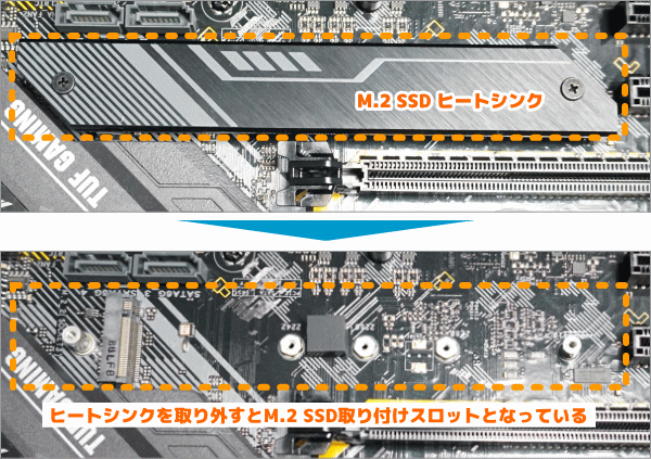 M.2 SSDのヒートシンク1